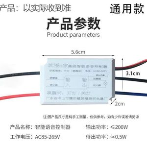 Voice-activated smart <b>switch</b>, offline voice-<b>controlled</b> light recognition, remote <b>wireless</b> <b>control</b>, home lighting fixture - Product Image 3
