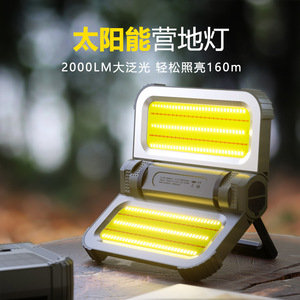 Lampe solaire pliable d'extérieur à LED, portée 160 m, base magnétique, lampe de camping, étanche, rechargeable - Product Image 5