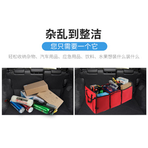 Organizador de maletero, caja de almacenamiento plegable para coche, tela Oxford 600D, 4-7 compartimentos, tipo clip para maletero de vehículo - Product Image 5