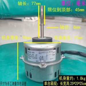 มอเตอร์เครื่องปรับอากาศมีเดีย YDK40-4ZH 40W 220-240V 50Hz มอเตอร์พัดลมสำหรับชิ้นส่วนทดแทนยูนิตในร่ม - Product Image 4