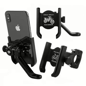 Support de téléphone portable pour vélo, protection intégrale, alliage d'aluminium, verrouillage de sécurité à 360°, support de téléphone portable pour scooter, moto, vélo - Product Image 2