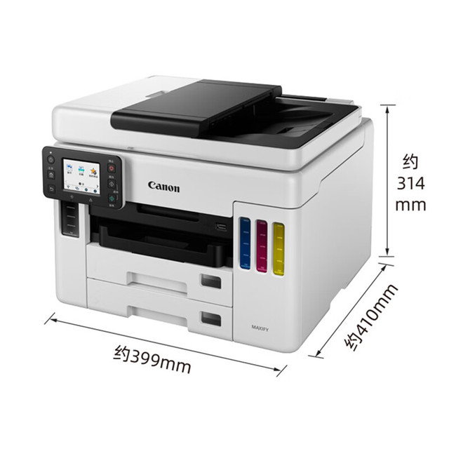 C Anon GX7180 High-Speed Color Document & Photo Ink Tank Multifunction Printer - New Model for Business Use