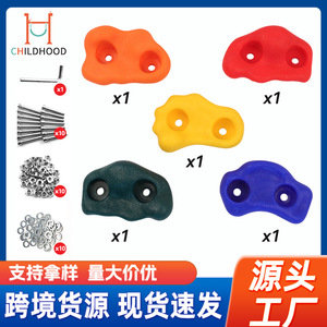 Puntos de Agarre de Plástico para Muro de Escalada Infantil, Equipo de Entrenamiento Sensorial para Interiores, 10x6.5, con Juego de Herrajes - Product Image 5