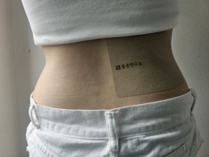 [Pain Study] Institute Muscle Extra Large (5 feuilles) relaxant musculaire apaisant écologique pour les employés de bureau, usage minimal clinique - Product Image 3