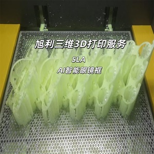 Pièces imprimées en 3D Asahi, prototypes faits à la main en ABS, fabrication de qualité industrielle, service de prototypage rapide - Product Image 4