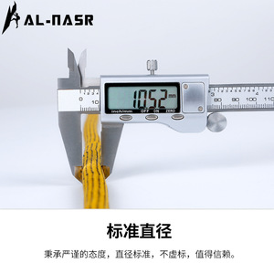 Alnasr Alnas Static Rope 10mm 12mm Nylon 66 Climbing Rescue Rope Abrasion Resistant Outdoor Equipment - Product Image 5