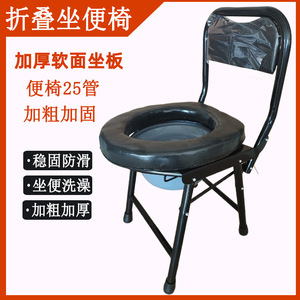 <b>Commode</b> <b>Chair</b> For Elderly And Pregnant Women Portable Toilet Seat With Thickened Reinforced Design Hospital Use - Product Image 3