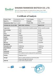 Bahan baku NR nikotinamida Riboside penuaan nikotinamida Riboside bubuk - Product Image 3