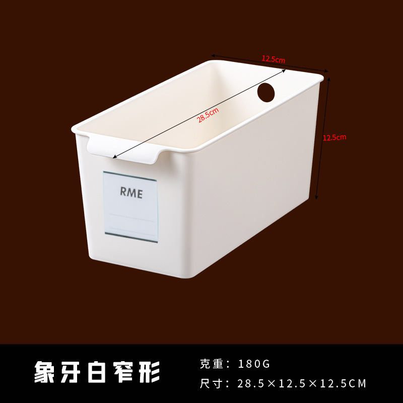 Narrow style, white, 28.5*12.5*12.5cm