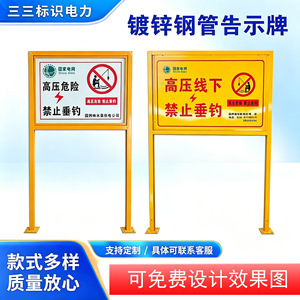 Señal de advertencia de acero galvanizado Cantonese Knowledge, tablero de aviso para tuberías de gas, señal de prohibición, señal de seguridad vial para exteriores - Product Image 5