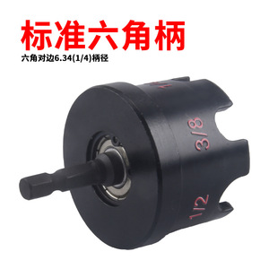Genesis Multi-functional Aluminum Alloy Nut Removal Socket Wrench 1/2 3/8 For Electric Drill Adapter Tool - Product Image 2