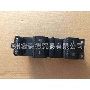 สวิตช์ยก7M6959857 IP31วัสดุ ABS DC 24V สำหรับใช้ในยานยนต์ - Product Image 1
