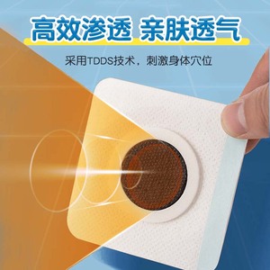 1 коробка детских оздоровительных пластырей для дыхательных путей, облегчающих дискомфорт при простуде, оптовая продажа, поддержка индивидуального заказа - Product Image 5