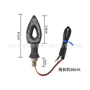 Luz Intermitente LED Universal para Motocicleta SX, 12V, Diseño Hueco en Forma de Diamante Ahumado - Product Image 5