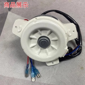 Motor de Ventilador Midea YDK24-6V Encapsulado para Aire Acondicionado Exterior con Rotación Inversa - Product Image 4