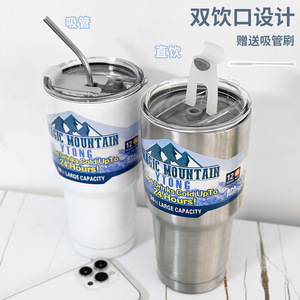 Magic Mountain Ytong 30oz Insulated Tumbler Keeps Drinks Cold 24 Hours Large Capacity Stainless Steel Travel Cup - Product Image 2