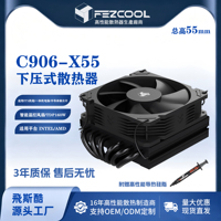 Refroidisseur de processeur FEZCOOL C906-X55, 6 caloducs, roulement fluide, contrôle intelligent de la température, compatible avec les PC tout-en-un ITX