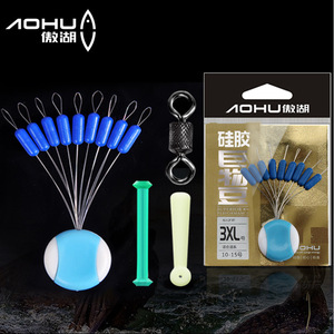 Aohu Giant Fish Space Bean <b>Float</b> Seat Rubber Bean For <b>Fishing</b> Tackle Accessories Sturgeon Positioning Bead - Product Image 5