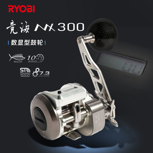Ryobi Jigging <b>Drum</b> Reel Nx300 Aluminum Body Digital Display Boat Fishing High Power Reel - Product Image 4