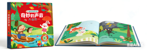 Prêt à commander : Ensemble de 4 livres sonores sur le thème de la <span class=keywords><strong>nature</strong></span> des prairies, de la vie à la ferme, des animaux, jouet éducatif pour tout-petits, couverture personnalisée en carton - Product Image 3