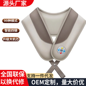 Masseur pour le cou et les épaules avec fonction chauffante pour le massage du cou, du dos et de la colonne cervicale, batterie au lithium rechargeable par USB - Product Image 3