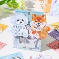 Bloc-notes autocollant à thème chien mignon pour le bureau et les études