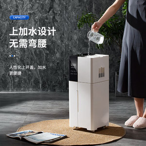Lianyu Industrial <b>Humidifier</b> 5L Above Automatic Humidity Control For Commercial Use With Formaldehyde Removal - Product Image 5