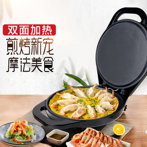 Aining Electric Griddle ANB-6138 Double-Sided Heating Non-Stick Pancake Maker Black Household Commercial Use - Product Image 2
