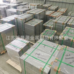 7075 Aluminum Busbar Rectangular Solid Machinable Conductive Alloy Profile Various Specifications Wuxi Origin Cutting Service - Product Image 4