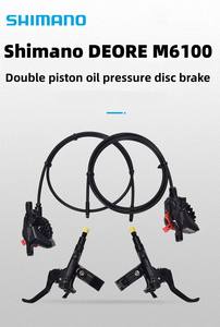 Grupo de Frenos de Disco Hidráulicos <span class=keywords><strong>SHIMANO</strong></span> <span class=keywords><strong>DEORE</strong></span> M6100 M6120 con Palanca de Freno M6100 y Pinza de Freno BR-M6100 o M6120 - Product Image 2