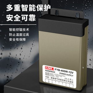 ไออัคเจ 400W 12V แหล่งจ่ายไฟกันฝนสำหรับป้ายโฆษณา กล่องไฟติดผนัง - Product Image 1