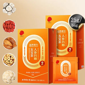 Beijing Tongrentang Véritable Rein Qi Santé Ginseng Maca Polygonatum Goji Dates Rouges Cinq Trésors Essence De Thé Ginseng Sang - Product Image 1