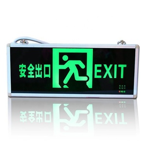 ป้ายทางออกฉุกเฉินแบบกำหนดเองจากโรงงาน พร้อมไฟ LED ชาร์จได้ - Product Image 3