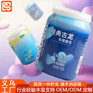 Parfum solide pour voiture 200g, parfum longue durée pour utilisation en voiture - Product Image 4