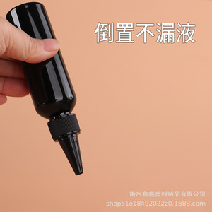 Bouteille à bec pointu noire de 100 ml pour encre pigmentée, emballage général, plastique pour animaux de compagnie Hengshui - Product Image 3