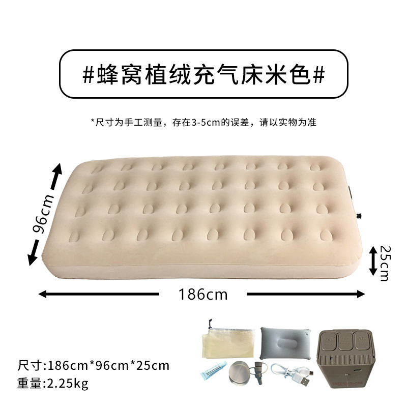 32-hole pull-single-person model-beige-1869625 cm