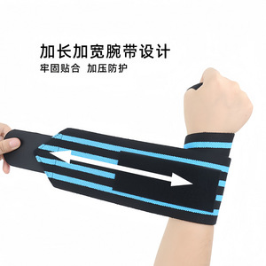 Elastic Wrist Brace For Weightlifting Fitness Anti Sprain Universal Wrist Support With Wide Design - Product Image 1