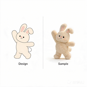 Dancing Rabbit Plush Toys Soft Stuffed Animal Toy for Kids Gift Easter Birthday Baby Shower <strong>Nursery</strong> <strong>D&eacute;cor</strong> - Product Image 1