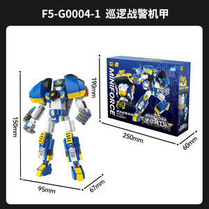 Modelo de robot en miniatura F5, juguete de deformación Super Cop para niños de 8 a 13 años - Product Image 5