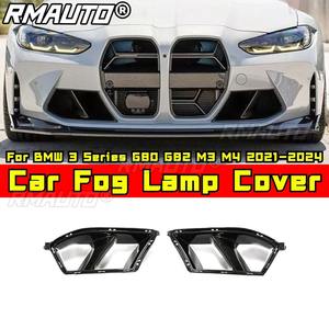 Couverture de phare antibrouillard en fibre de carbone, cadre de phare antibrouillard, décoration pour BMW Série 3 G80 G82 M3 M4 2021-2024, kit carrosserie, accessoires auto - Product Image 1