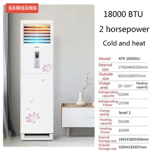 ปรับแต่งตามสั่ง OEM 2 18000 BTU 1.5 ตัน เครื่องปรับอากาศแบบแยกส่วนตั้งพื้น ความถี่แปรผัน ประหยัดพลังงาน SAMSUNGS Gre - Product Image 2