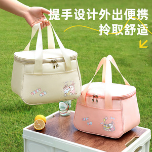 Cute Waterproof <b>Lunch</b> <b>Box</b> Bag <b>Insulated</b> For Students Picnic Camping Beige Pink - Product Image 1