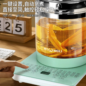 Hemispherical Health Preservation Kettle 1.8L Electric Glass Water Boiler Tea Brewer Medicine Pot EU <b>Plug</b> Stainless Steel - Product Image 4