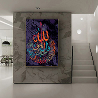 Calligraphie islamique bleu or arabe toile affiche impression religieuse moderne image islamique mur Art calligraphie