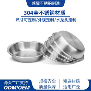 Cuenco para mascotas de acero inoxidable para perros y gatos, comedero redondo antideslizante, color plateado, Ly 003 - Product Image 3