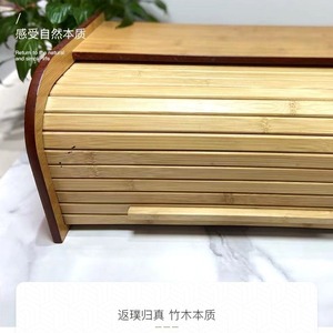 กล่องขนมปังไม้ไผ่ Lcjg พร้อมประตูเลื่อน 38.5X23X19 ซม. กล่องเก็บของในครัวสำหรับร้านเบเกอรี่และใช้ในบ้าน - Product Image 4