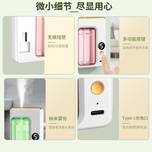 Automatic Sprayer Fragrance Machine 0.5L Electric Wall Mount Aromatherapy Diffuser For Home Bedroom Air Freshener - Product Image 4