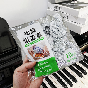Disposable Aluminum Foil Sleeve 10-Pack For Picnic Food Insulation Kitchen Use - Product Image 3