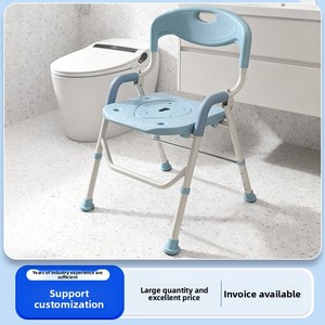 Silla de Ducha Ajustable <span class=keywords><strong>para</strong></span> <span class=keywords><strong>Personas</strong></span> <span class=keywords><strong>con</strong></span> <span class=keywords><strong>Discapacidad</strong></span>, Dispositivo Médico Clase II <span class=keywords><strong>para</strong></span> Uso Doméstico en el Baño - Product Image 1