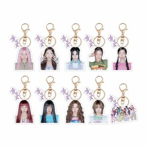 NAYEON <span class=keywords><strong>TZUYU</strong></span> KPOP DEUX FOIS C'EST Ecologique 5cm Acrylique Porte-clés Vente en Gros Accessoires Plastique Porte-clés Sac à Dos Pendentif <span class=keywords><strong>MOMO</strong></span> - Product Image 1